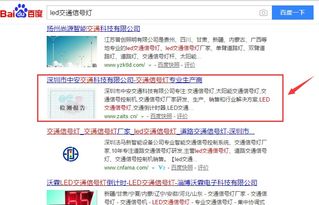 深圳網(wǎng)絡(luò)推廣服務(wù)公司 推動(dòng)企業(yè)數(shù)字化轉(zhuǎn)型的互聯(lián)網(wǎng)信息服務(wù)專家