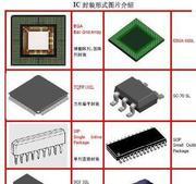 1511_1511批發(fā)_1511價格_第1頁