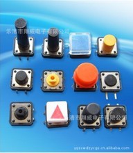 控音器_電子元器件_控價格_優(yōu)質(zhì)控批發(fā)/采購 